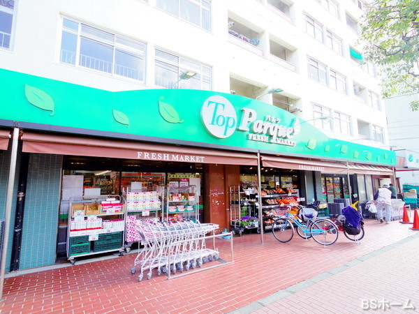 品川区大井4丁目の土地(トップパルケ鹿島店)