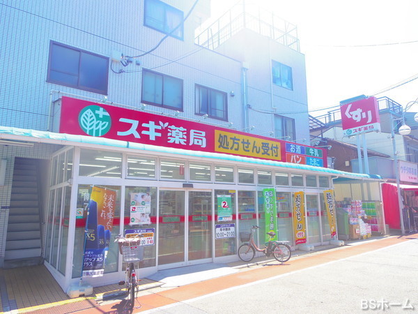 品川区大井4丁目の土地(スギ薬局南大井店)