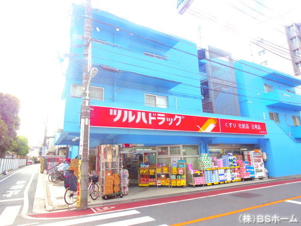 品川区大井4丁目の土地(ツルハドラッグ大井町店)
