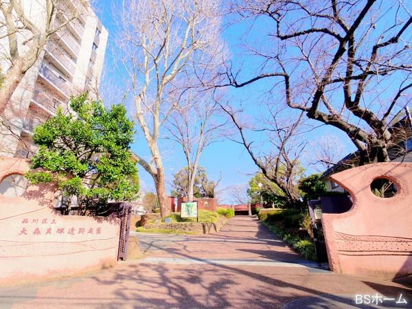 品川区大井4丁目の土地(大森貝塚遺跡庭園)