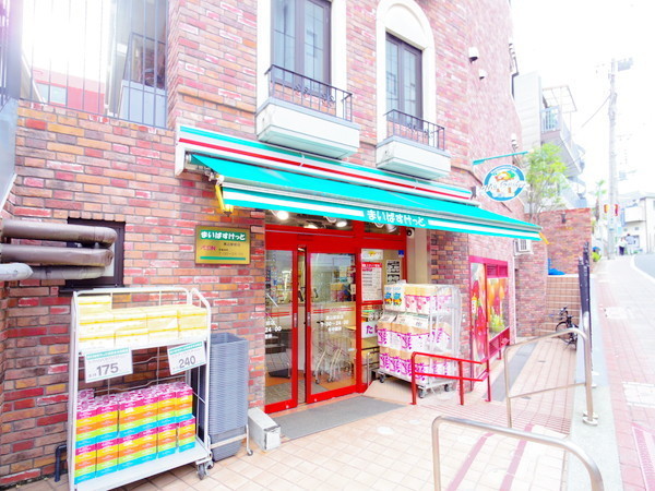 大田区中馬込３丁目の土地(まいばすけっと馬込駅前店)