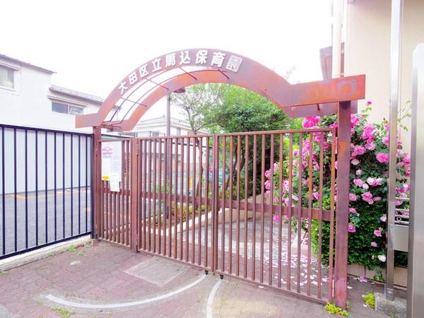 大田区中馬込３丁目の土地(馬込保育園)