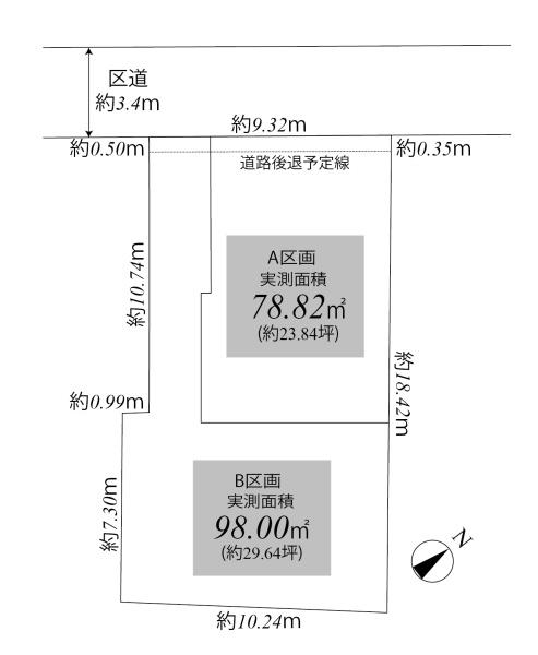 目黒区上目黒５丁目の売土地