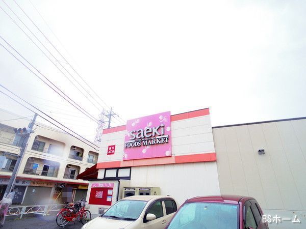 世田谷区北烏山5丁目の新築一戸建(フーズマーケットさえき北烏山店)