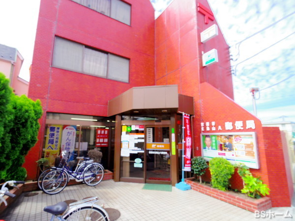 世田谷区北烏山5丁目の新築一戸建(世田谷北烏山八郵便局)