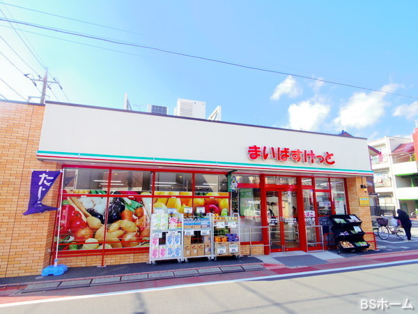 大田区新蒲田2丁目の新築一戸建(まいばすけっと新蒲田道塚通り店)