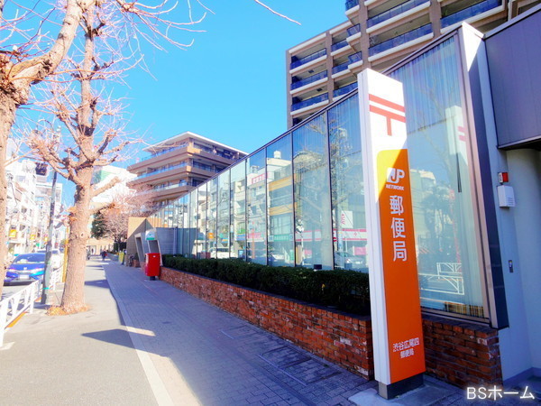 渋谷区広尾3丁目の土地(渋谷広尾四郵便局)