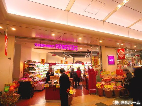 渋谷区広尾3丁目の土地(アトレ恵比寿)