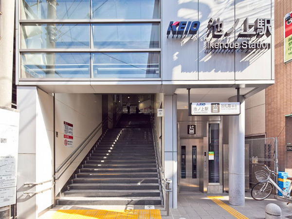 世田谷区北沢１丁目の土地(池ノ上駅(京王井の頭線))