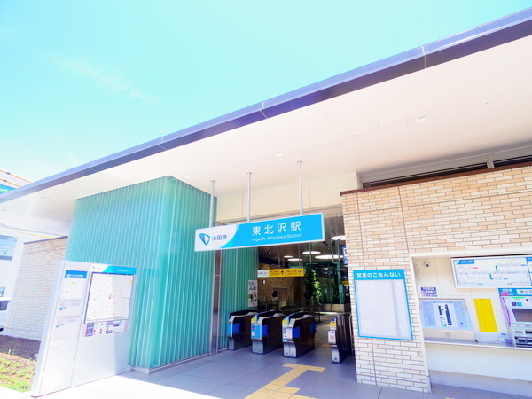 世田谷区北沢１丁目の土地(東北沢駅(小田急小田原線))