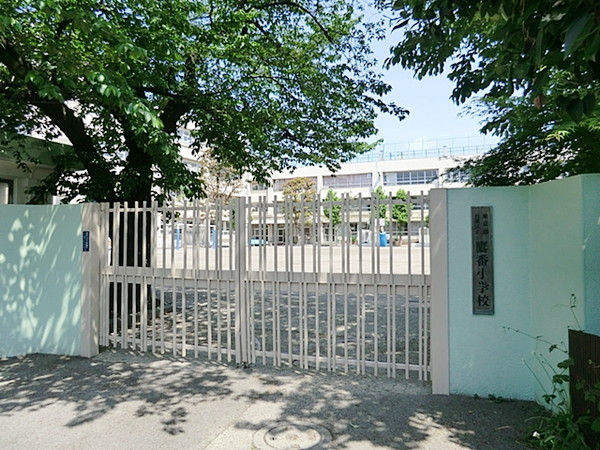 目黒区中央町1丁目の土地(目黒区立鷹番小学校)