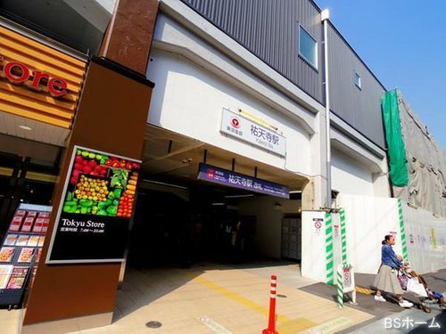 目黒区中目黒5丁目の土地(祐天寺駅(東急東横線))