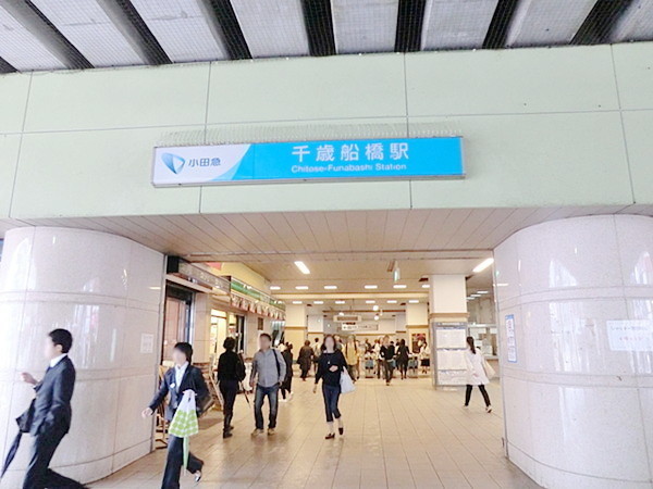 世田谷区船橋1丁目の土地(千歳船橋駅(小田急小田原線))