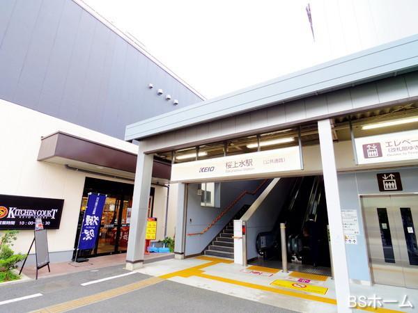 世田谷区船橋1丁目の土地(桜上水駅(京王電鉄京王線))