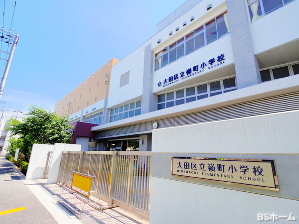 大田区鵜の木２丁目の土地(大田区立嶺町小学校)