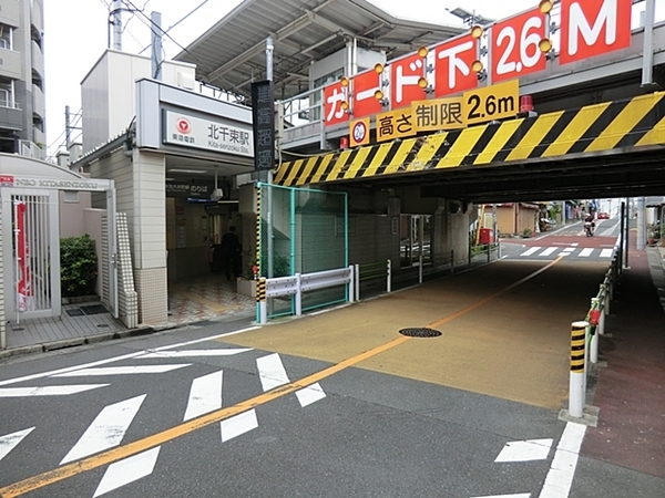 大田区東雪谷1丁目の中古一戸建て(北千束駅(東急大井町線))