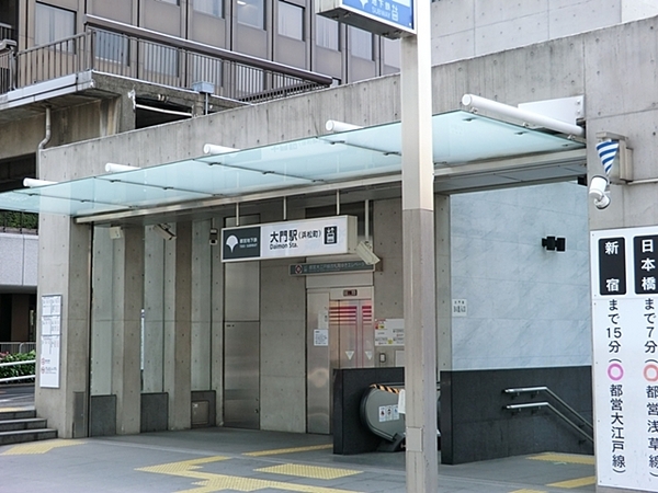 港区芝大門２丁目の土地(大門駅(都営地下鉄大江戸線))