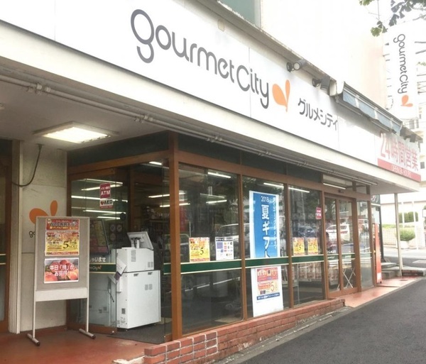 藤が丘ハウス(グルメシティ横浜藤が丘店)