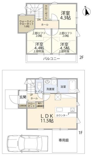 神奈川区菅田町　中古戸建
