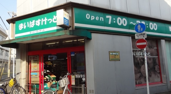リベレンス川崎南(まいばすけっと浅田2丁目店)