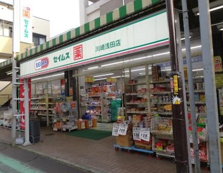 リベレンス川崎南(ドラッグセイムス川崎浅田店)