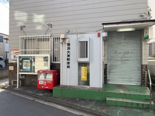 クレッセントポートブリーズ(横浜大東郵便局)