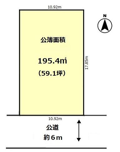 鶴見区栄町通一丁目　売地