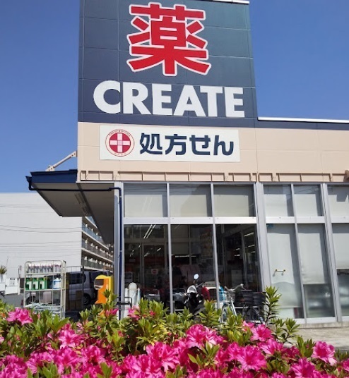 横浜市鶴見区栄町通1丁目の土地(クリエイトエス・ディー鶴見向井町店)