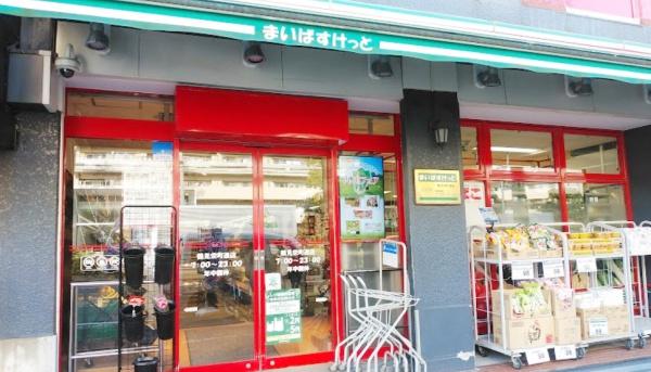 横浜市鶴見区平安町2丁目の中古一戸建て(まいばすけっと鶴見栄町通店)