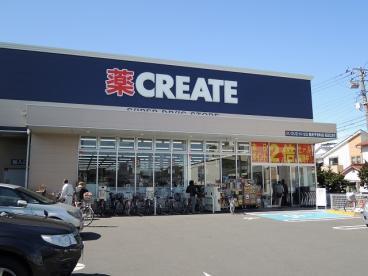横浜市鶴見区平安町2丁目の中古一戸建て(クリエイトS・D鶴見平安町店)