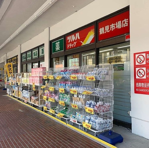 ドエル・横浜鶴見(ツルハドラッグ鶴見市場店)