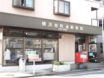 横浜市鶴見区平安町２丁目の中古一戸建て(横浜栄町通郵便局)