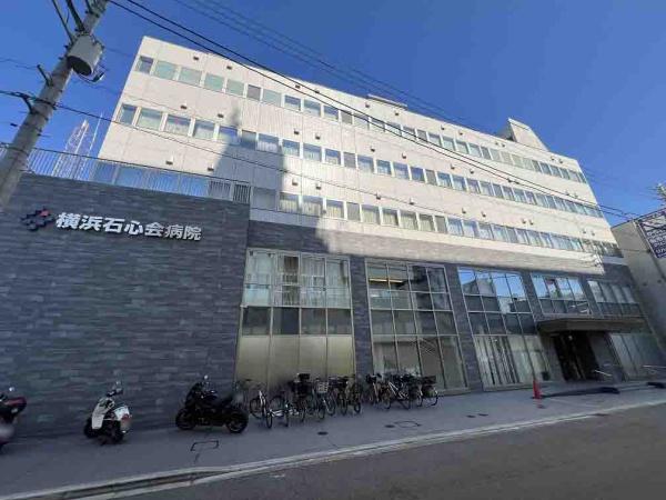 エミネンス日建ビル(医療法人社団横浜石心会病院)