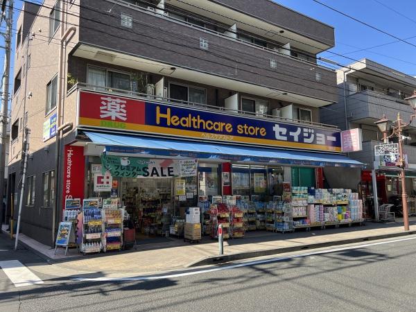 エミネンス日建ビル(くすりセイジョー鶴見店)