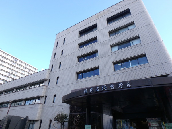 エミネンス日建ビル(横浜市鶴見区役所)