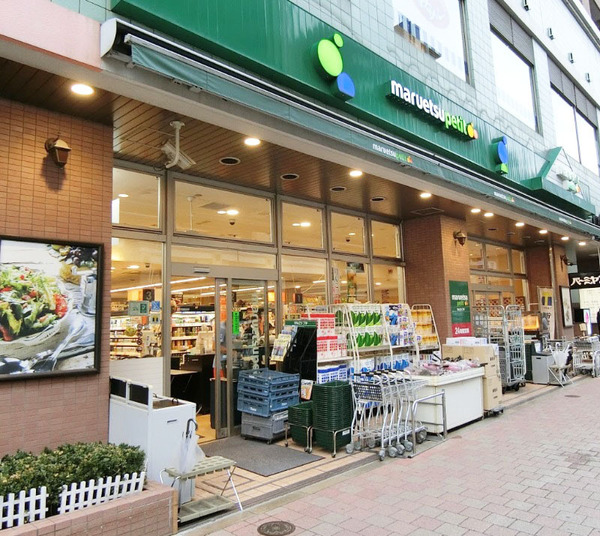 ランドステージ白金台(マルエツプチ白金台店)