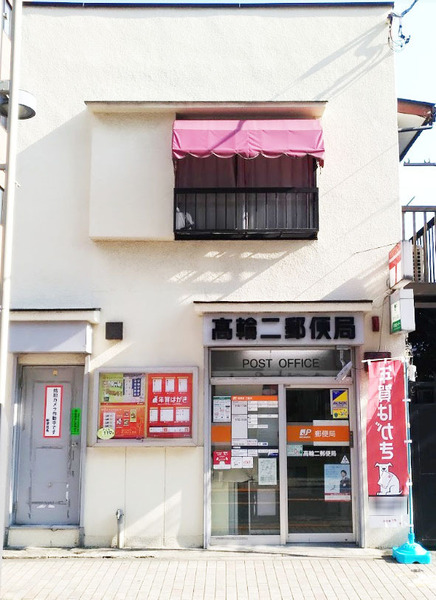 ランドステージ白金台(高輪二郵便局)