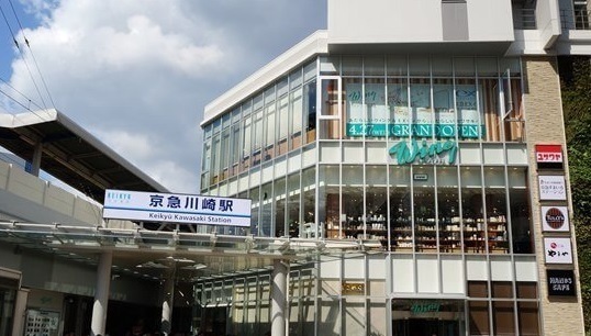 ラゾーナ川崎レジデンス(ウィング川崎（京急川崎駅直結）)