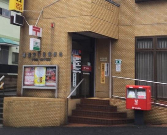 横浜市鶴見区東寺尾６丁目の中古一戸建て(横浜東寺尾郵便局)