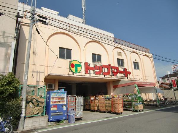 千葉市中央区仁戸名町の土地(トップマート松ヶ丘店)