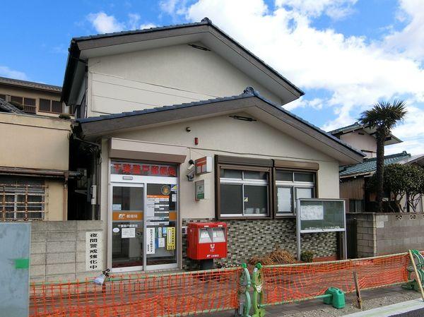 千葉市中央区登戸3丁目の土地(千葉登戸郵便局)