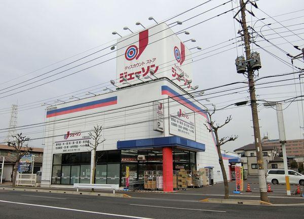 千葉市中央区亥鼻2丁目の土地(ジェーソン千葉末広店)