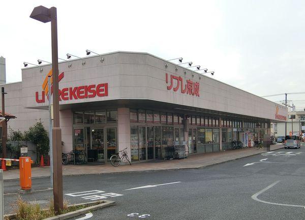 千葉市中央区市場町の土地(リブレ京成ミナーレ本千葉店)
