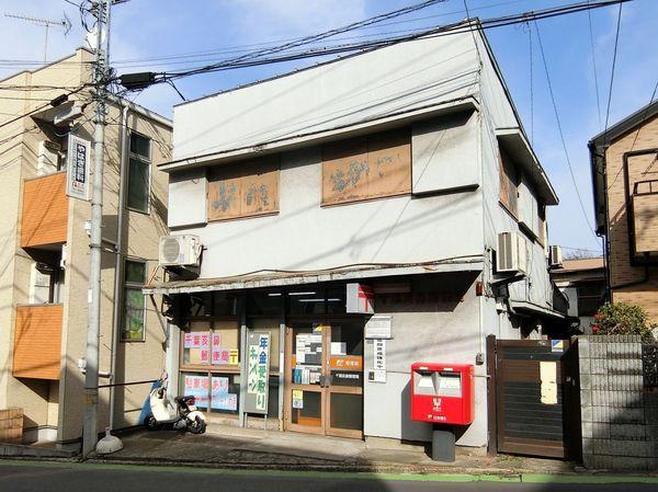 千葉市中央区市場町の土地(千葉亥鼻郵便局)