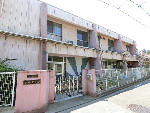 千葉市中央区市場町の土地(千葉市亥鼻保育所)