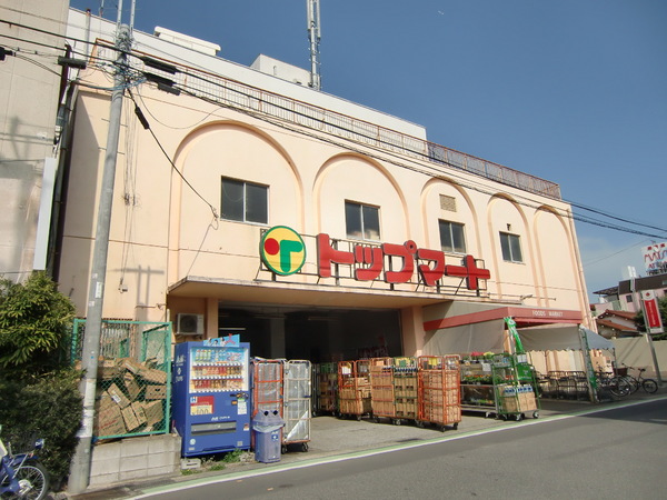 千葉市中央区仁戸名町の中古一戸建て(トップマート松ヶ丘店)