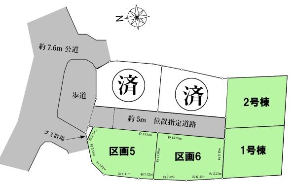 千葉市中央区仁戸名町の中古一戸建て