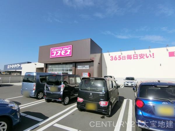 八街市八街いの土地(ディスカウントドラッグコスモス八街店)