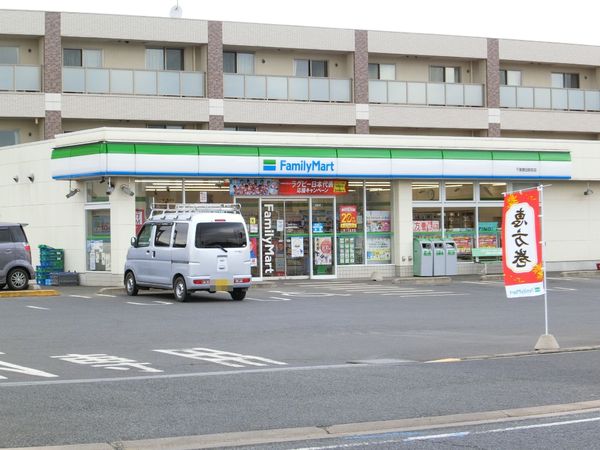 千葉市緑区誉田町２丁目の土地(ファミリーマート千葉誉田駅前店)