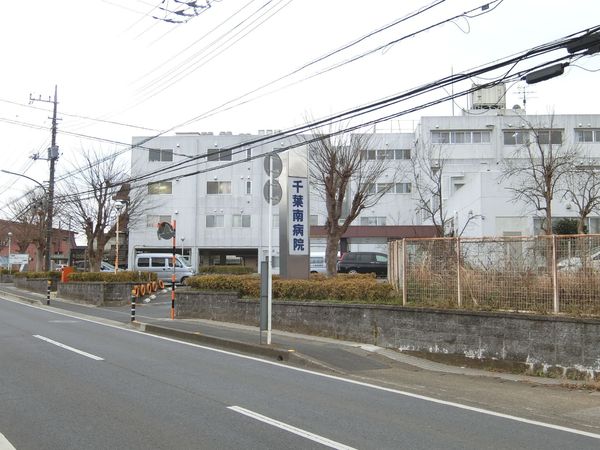 千葉市緑区誉田町２丁目の土地(医療法人社団紫雲会千葉南病院)